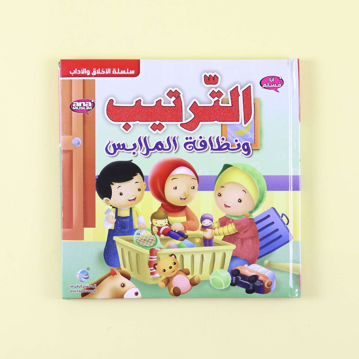 Short Stories About Cleanliness for Kids: Handwashing, Teeth and Bath Time
