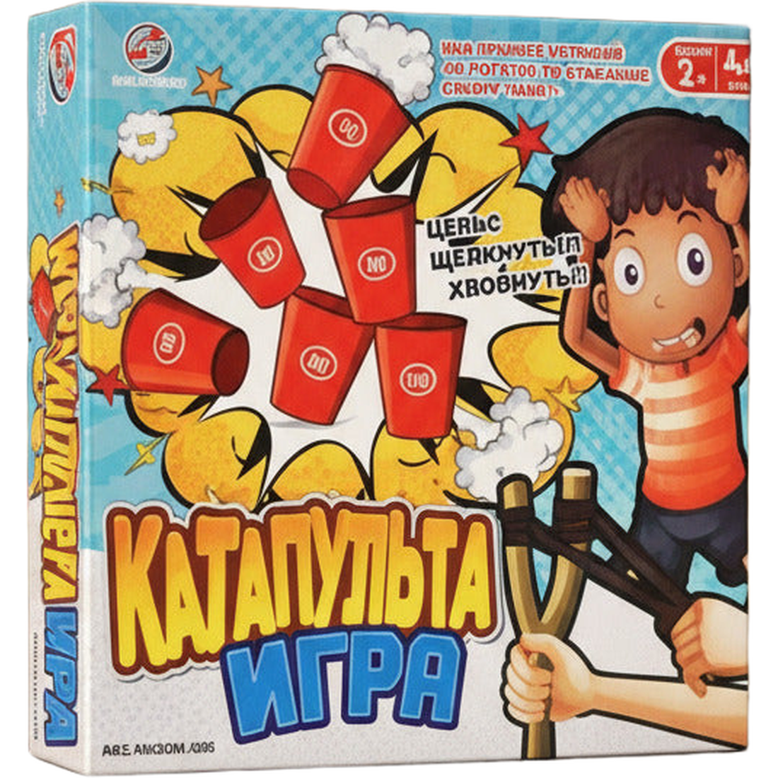 Catapult Battle Game