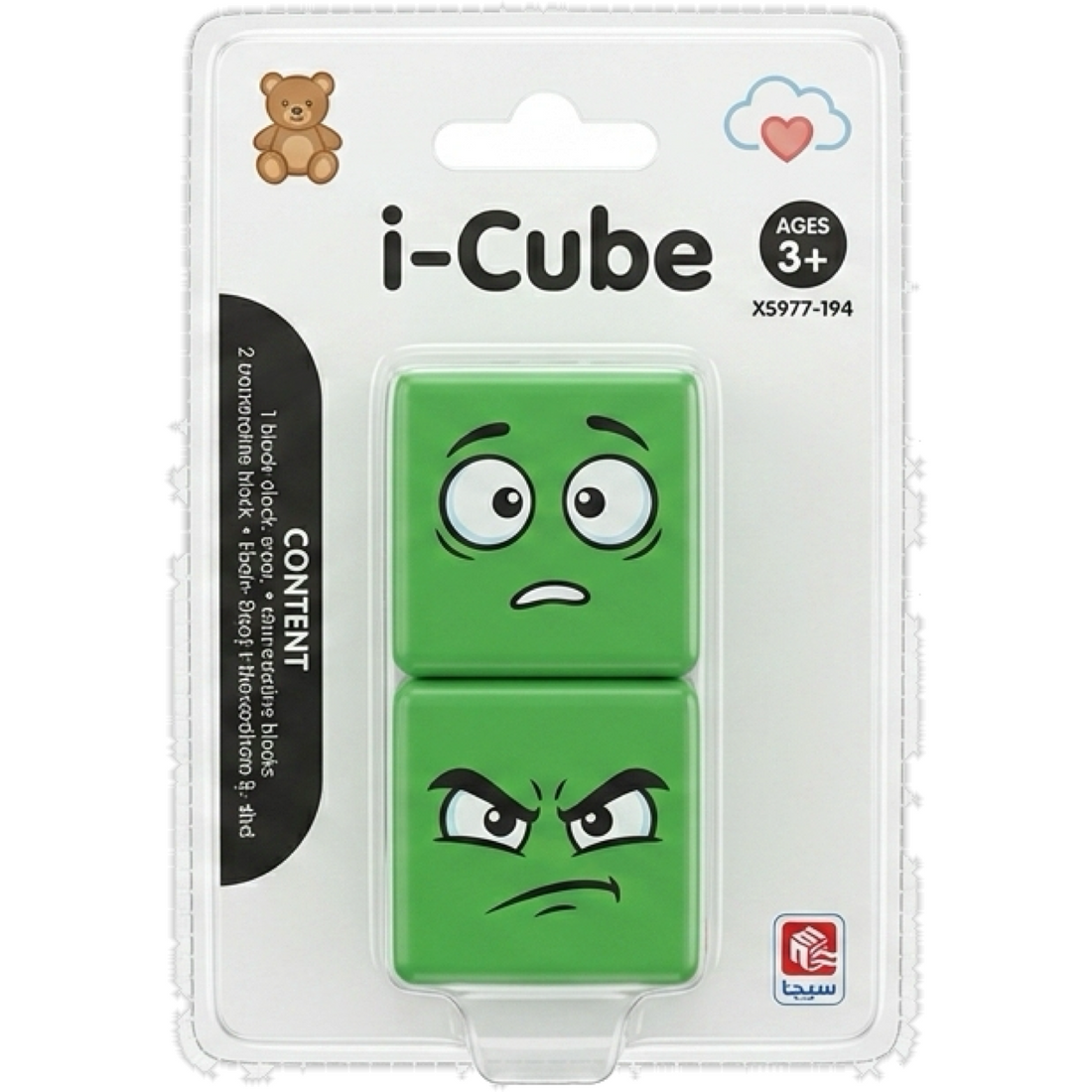 Cube Face-Change Speed Game — Green