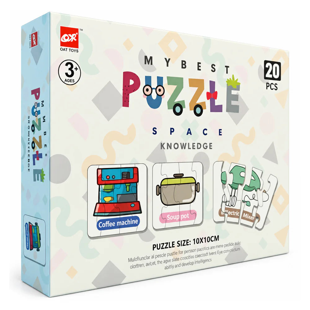 علبة My Best Puzzle، 20 قطعة، لسن 3+، عليها بازل مربعة لماكينة قهوة وحلة شوربة ومضرب كهربا، مقاس 10 × 10 سم