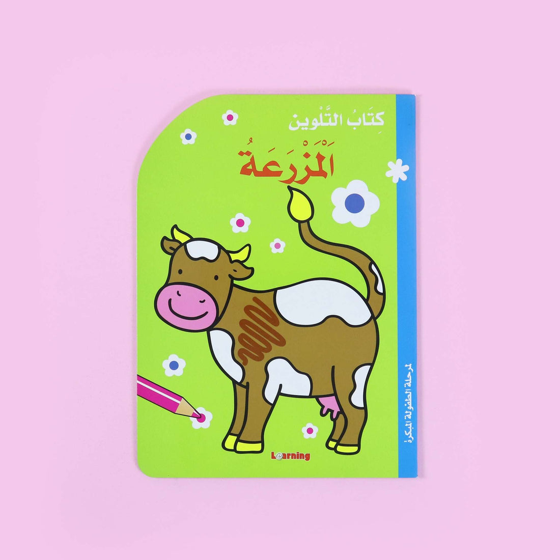 Ballon Series: Coloring Book — Farm