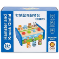 Whack-a-Hamster Game